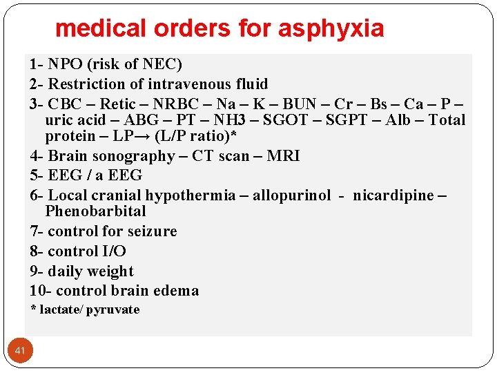 medical orders for asphyxia 1 - NPO (risk of NEC) 2 - Restriction of