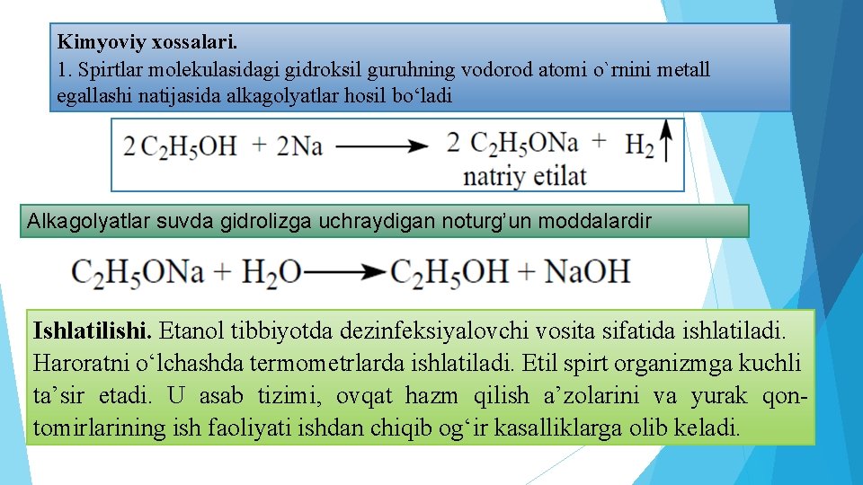 Kimyoviy xossalari. 1. Spirtlar molekulasidagi gidroksil guruhning vodorod atomi o`rnini metall egallashi natijasida alkagolyatlar Kimyoviy xossalari. 1. Spirtlar molekulasidagi gidroksil guruhning vodorod atomi o`rnini metall egallashi natijasida alkagolyatlar