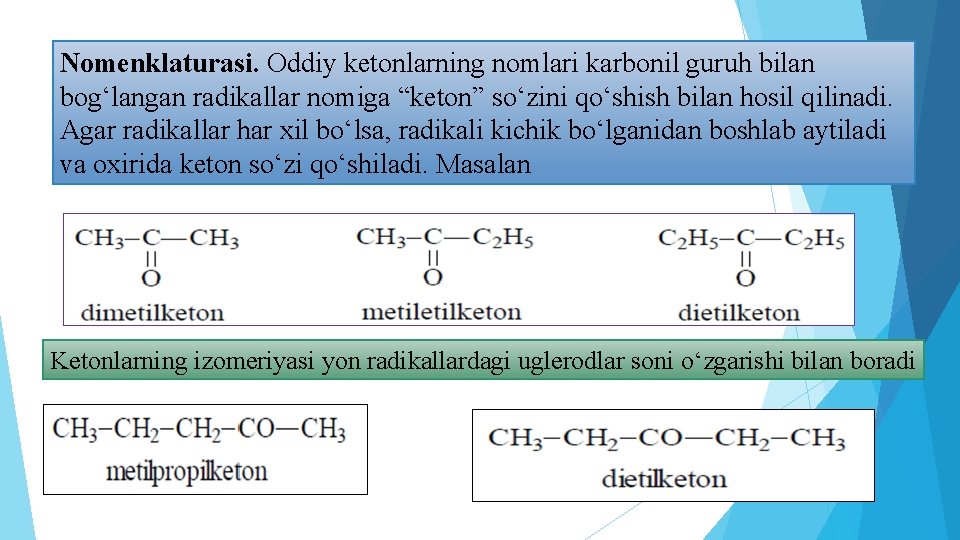 Nomenklaturasi. Oddiy ketonlarning nomlari karbonil guruh bilan bog‘langan radikallar nomiga “keton” so‘zini qo‘shish bilan Nomenklaturasi. Oddiy ketonlarning nomlari karbonil guruh bilan bog‘langan radikallar nomiga “keton” so‘zini qo‘shish bilan