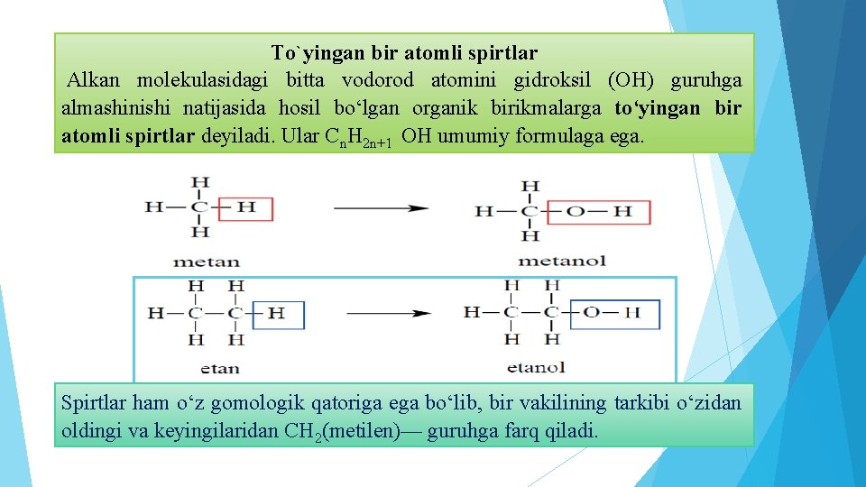 To`yingan bir atomli spirtlar Alkan molekulasidagi bitta vodorod atomini gidroksil (OH) guruhga almashinishi natijasida To`yingan bir atomli spirtlar Alkan molekulasidagi bitta vodorod atomini gidroksil (OH) guruhga almashinishi natijasida