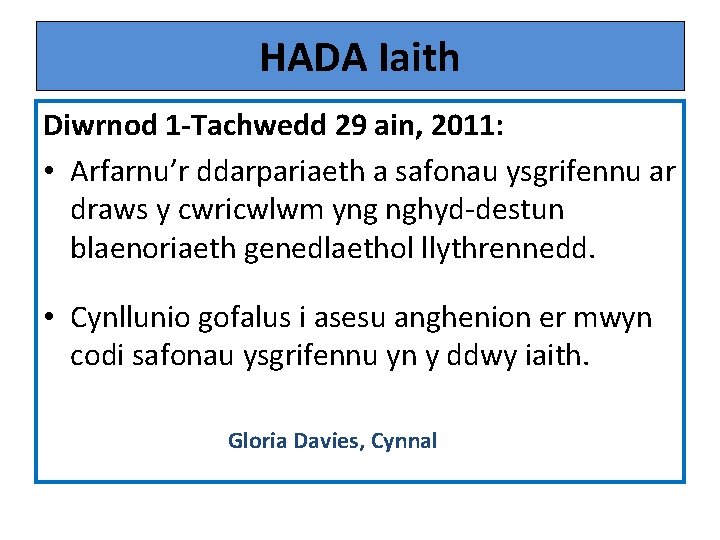 HADA Iaith Diwrnod 1 -Tachwedd 29 ain, 2011: • Arfarnu’r ddarpariaeth a safonau ysgrifennu