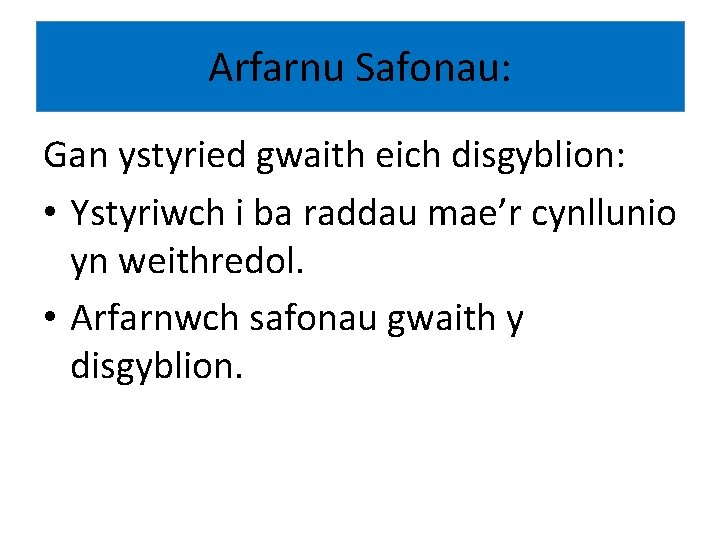 Arfarnu Safonau: Gan ystyried gwaith eich disgyblion: • Ystyriwch i ba raddau mae’r cynllunio