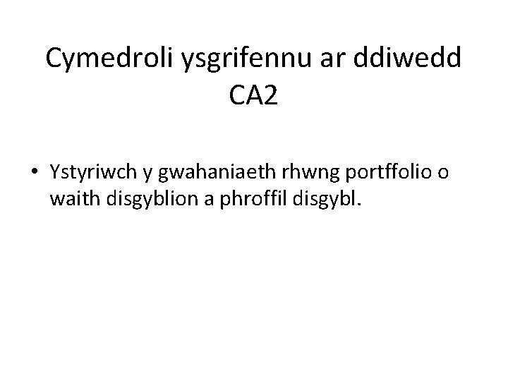 Cymedroli ysgrifennu ar ddiwedd CA 2 • Ystyriwch y gwahaniaeth rhwng portffolio o waith