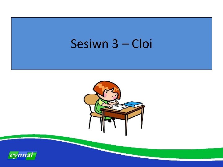 Sesiwn 3 – Cloi 