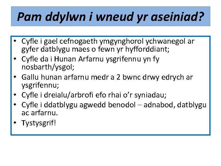 Pam ddylwn i wneud yr aseiniad? • Cyfle i gael cefnogaeth ymgynghorol ychwanegol ar