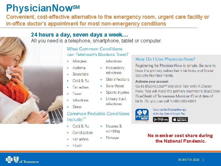 Physician. Now. SM Convenient, cost-effective alternative to the emergency room, urgent care facility or