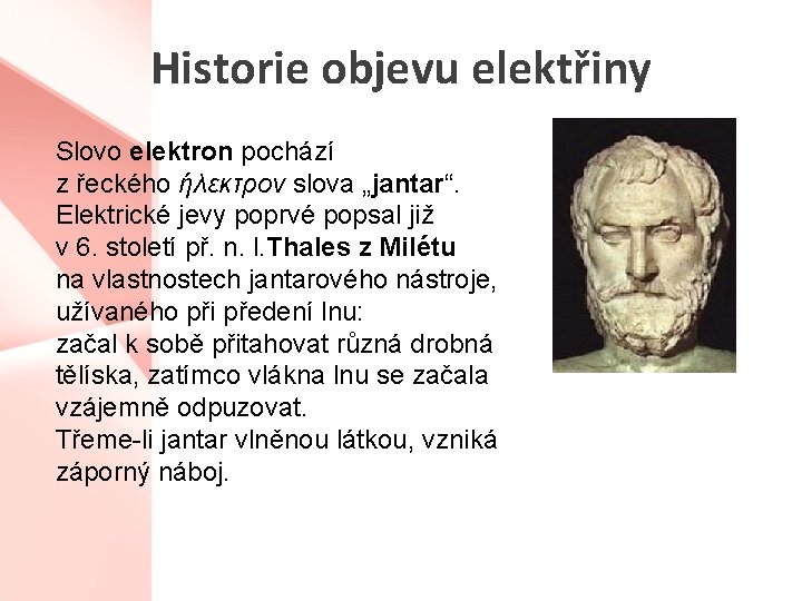 Historie objevu elektřiny Slovo elektron pochází z řeckého ήλεκτρον slova „jantar“. Elektrické jevy poprvé