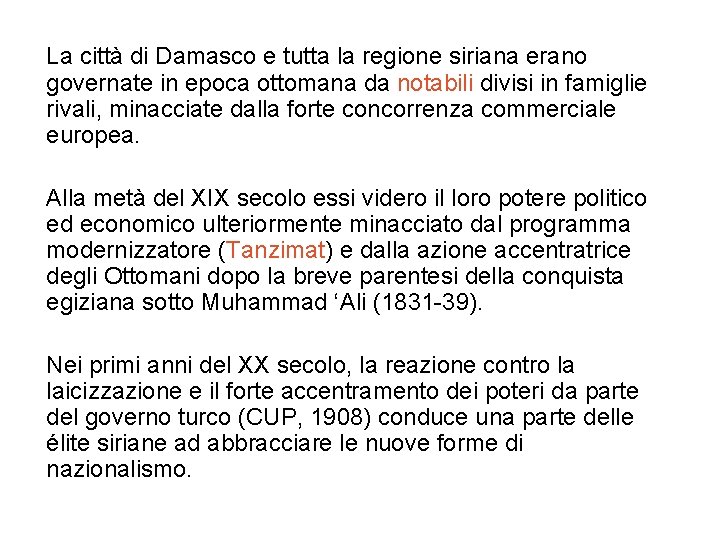 La città di Damasco e tutta la regione siriana erano governate in epoca ottomana