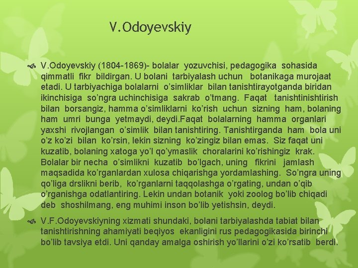 V. Odoyevskiy (1804 -1869)- bolalar yozuvchisi, pedagogika sohasida qimmatli fikr bildirgan. U bolani tarbiyalash
