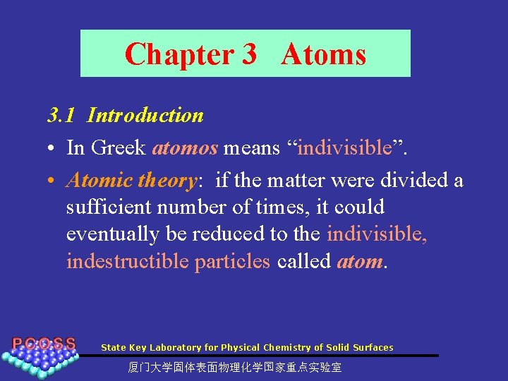 Chapter 3 Atoms 3. 1 Introduction • In Greek atomos means “indivisible”. • Atomic