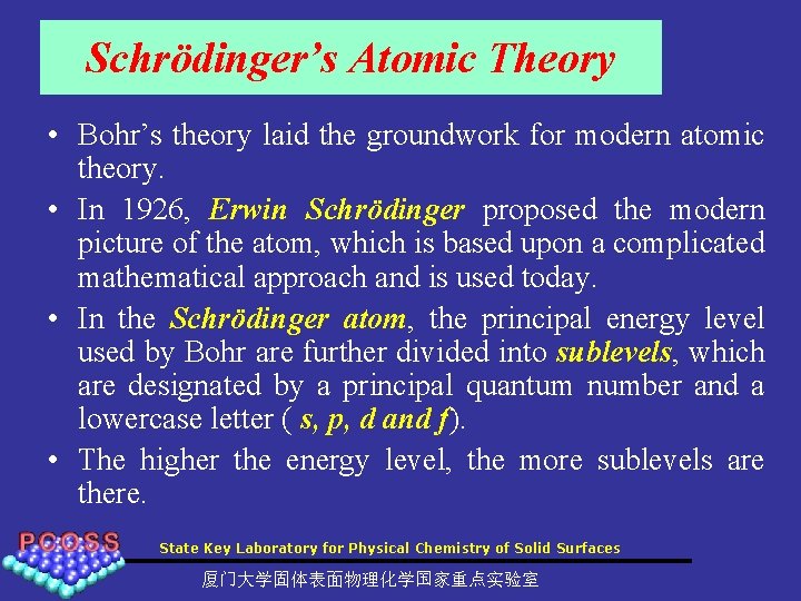 Schrödinger’s Atomic Theory • Bohr’s theory laid the groundwork for modern atomic theory. •
