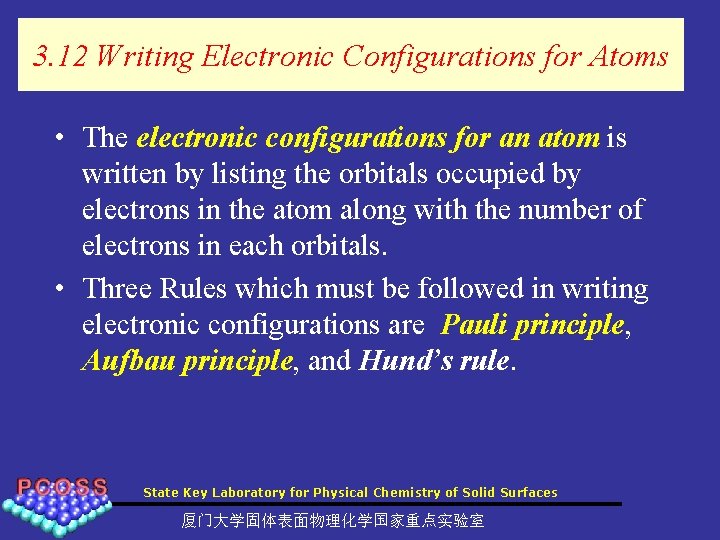 3. 12 Writing Electronic Configurations for Atoms • The electronic configurations for an atom