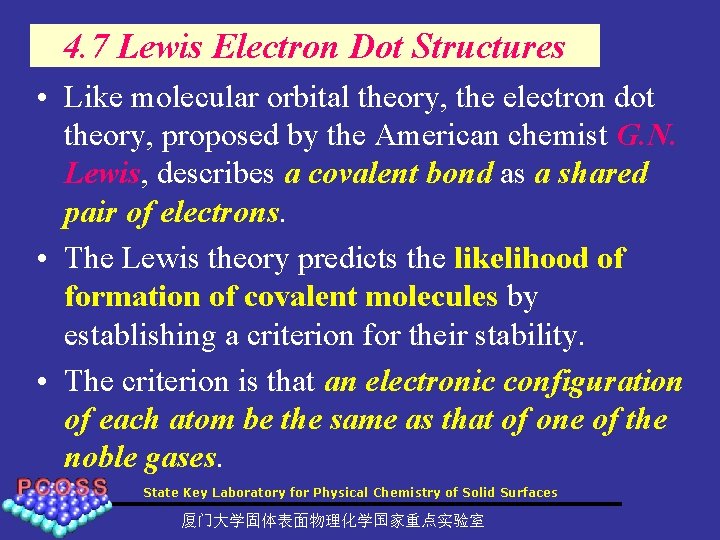 4. 7 Lewis Electron Dot Structures • Like molecular orbital theory, the electron dot
