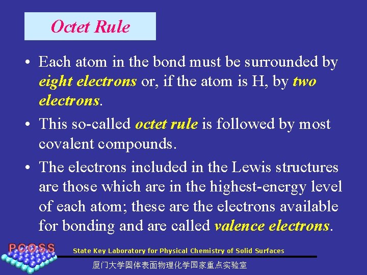Octet Rule • Each atom in the bond must be surrounded by eight electrons