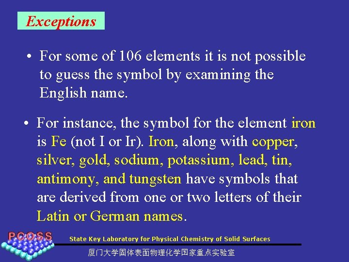 Exceptions • For some of 106 elements it is not possible to guess the