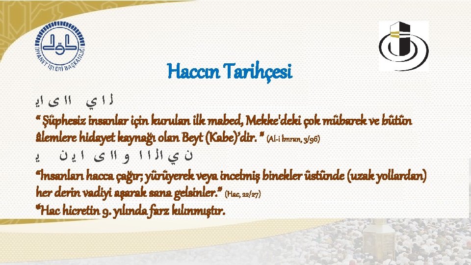 Haccın Tarihçesi ﻟ ﺍ ﻱ ﺍﺍ ﻯ ﺍﻳ “ Şüphesiz insanlar için kurulan ilk