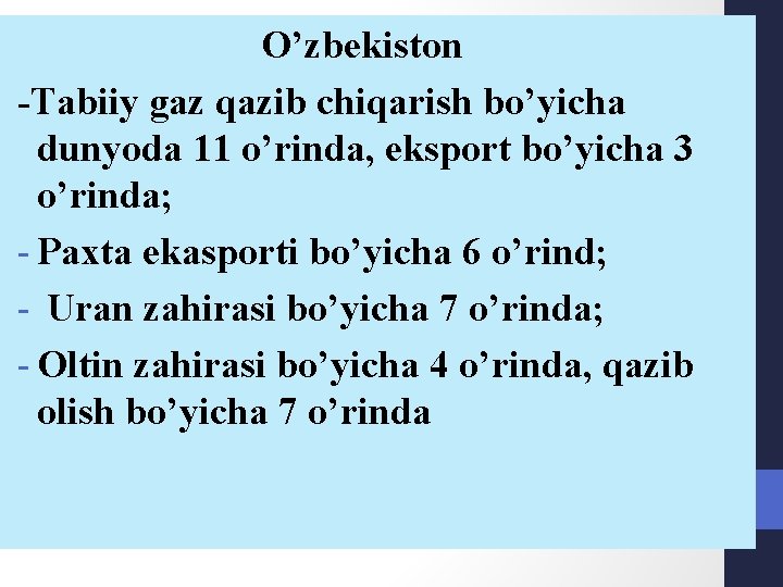  O’zbekiston -Tabiiy gaz qazib chiqarish bo’yicha dunyoda 11 o’rinda, eksport bo’yicha 3 o’rinda;