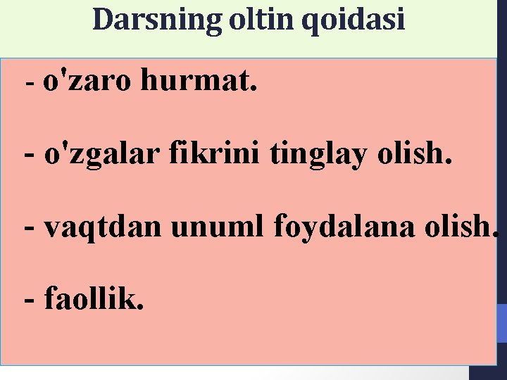 Darsning oltin qoidasi - o'zaro hurmat. - o'zgalar fikrini tinglay olish. - vaqtdan unuml