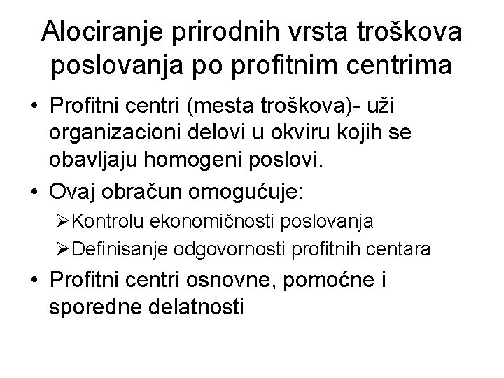 Alociranje prirodnih vrsta troškova poslovanja po profitnim centrima • Profitni centri (mesta troškova)- uži