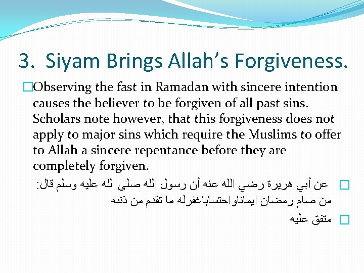 3. Siyam Brings Allah’s Forgiveness. �Observing the fast in Ramadan with sincere intention causes