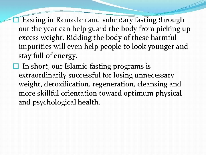 � Fasting in Ramadan and voluntary fasting through out the year can help guard