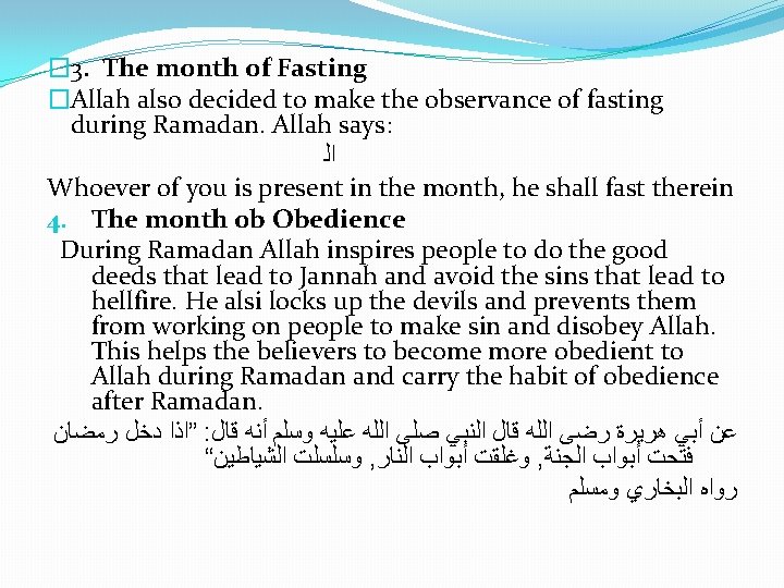 � 3. The month of Fasting �Allah also decided to make the observance of