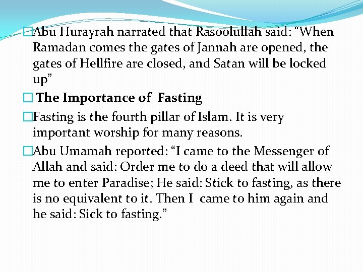 �Abu Hurayrah narrated that Rasoolullah said: “When Ramadan comes the gates of Jannah are