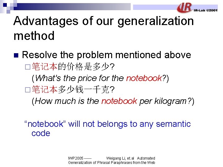 Advantages of our generalization method n Resolve the problem mentioned above ¨ 笔记本的价格是多少? (What's