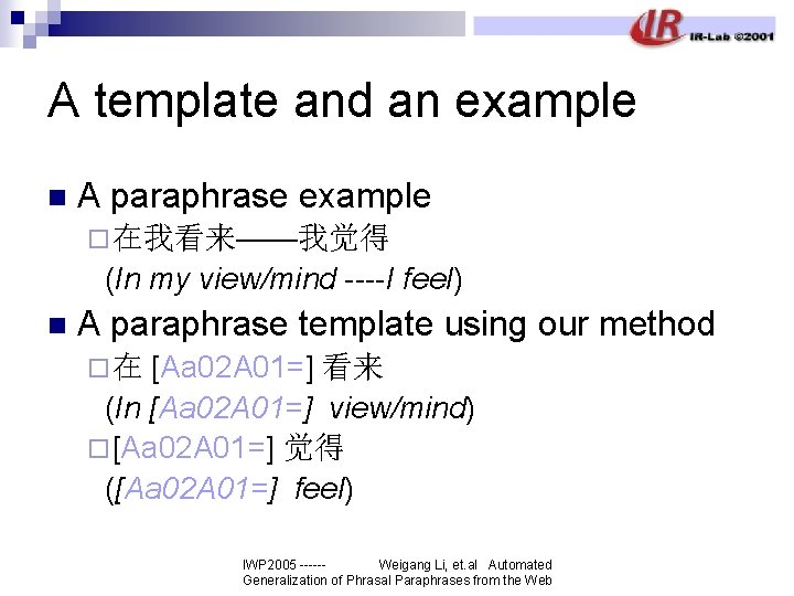 A template and an example n A paraphrase example ¨ 在我看来——我觉得 (In my view/mind