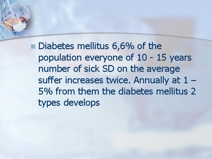 n Diabetes mellitus 6, 6% of the population everyone of 10 - 15 years