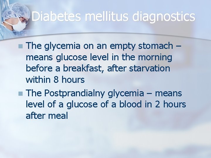 Diabetes mellitus diagnostics The glycemia on an empty stomach – means glucose level in
