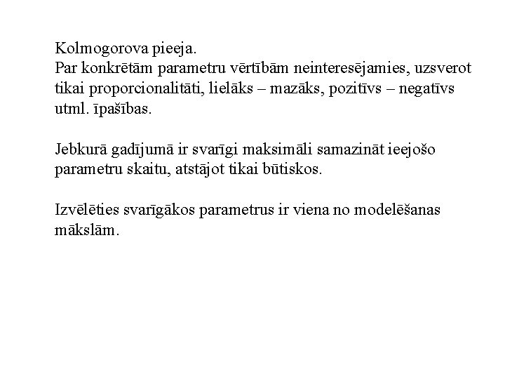 Kolmogorova pieeja. Par konkrētām parametru vērtībām neinteresējamies, uzsverot tikai proporcionalitāti, lielāks – mazāks, pozitīvs