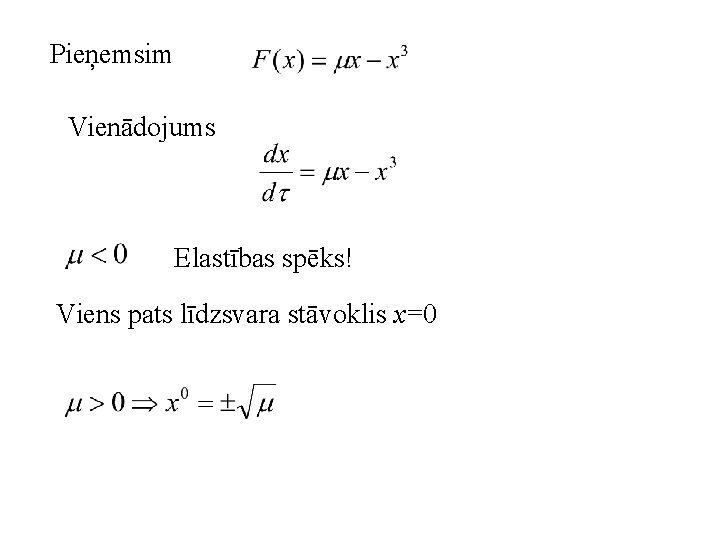 Pieņemsim Vienādojums Elastības spēks! Viens pats līdzsvara stāvoklis x=0 