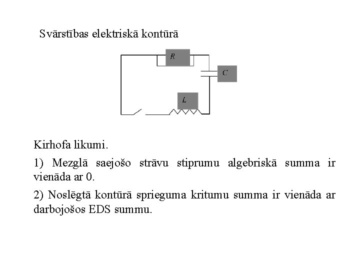 Svārstības elektriskā kontūrā Kirhofa likumi. 1) Mezglā saejošo strāvu stiprumu algebriskā summa ir vienāda