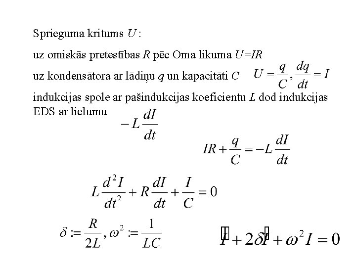 Sprieguma kritums U : uz omiskās pretestības R pēc Oma likuma U=IR uz kondensātora