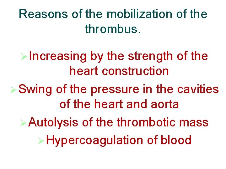 Reasons of the mobilization of the thrombus. Ø Increasing by the strength of the