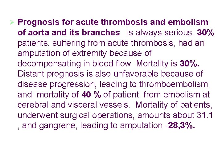 Ø Prognosis for acute thrombosis and embolism of aorta and its branches is always