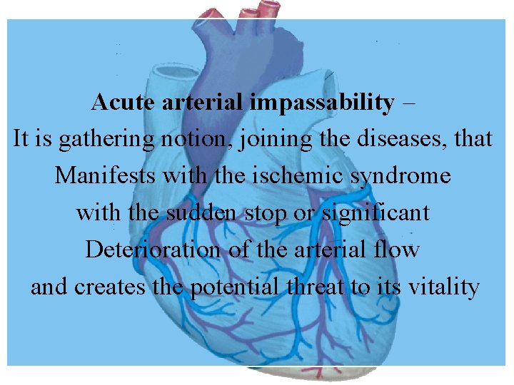 Acute arterial impassability – It is gathering notion, joining the diseases, that Manifests with