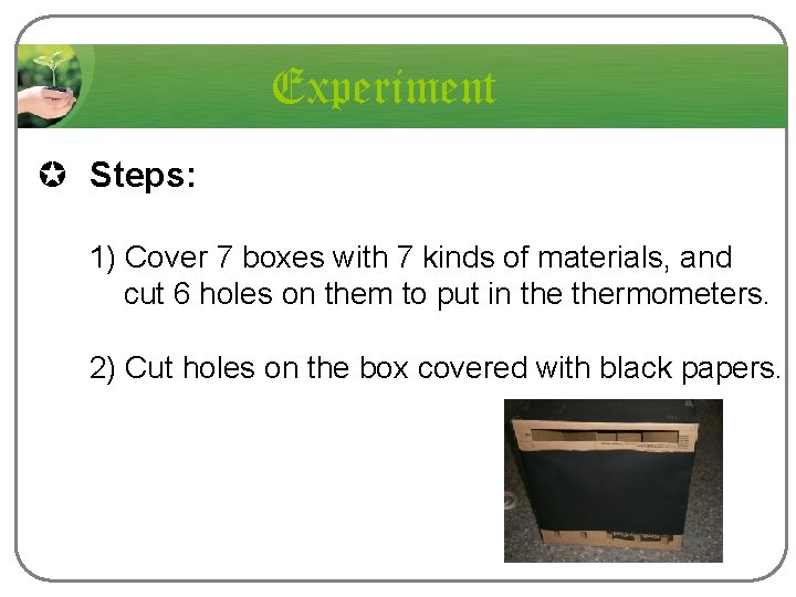 Experiment µ Steps: 1) Cover 7 boxes with 7 kinds of materials, and cut