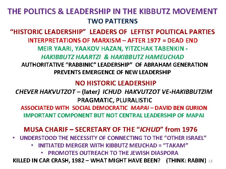THE POLITICS & LEADERSHIP IN THE KIBBUTZ MOVEMENT TWO PATTERNS “HISTORIC LEADERSHIP” LEADERS OF
