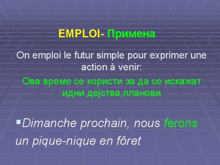 EMPLOI- Примена On emploi le futur simple pour exprimer une action à venir: Ова