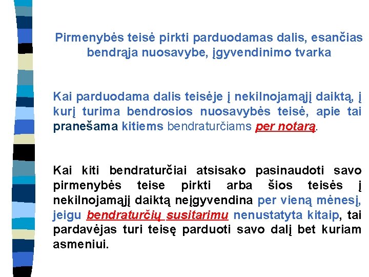 Pirmenybės teisė pirkti parduodamas dalis, esančias bendrąja nuosavybe, įgyvendinimo tvarka Kai parduodama dalis teisėje