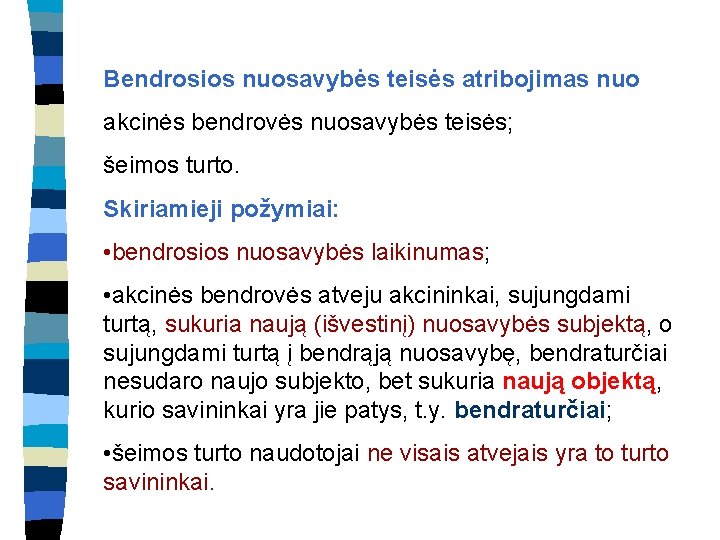 Bendrosios nuosavybės teisės atribojimas nuo akcinės bendrovės nuosavybės teisės; šeimos turto. Skiriamieji požymiai: •