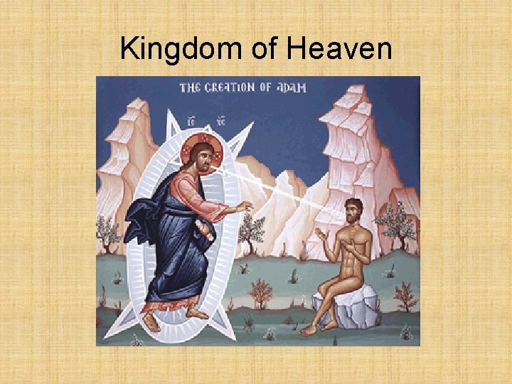 Kingdom of Heaven 