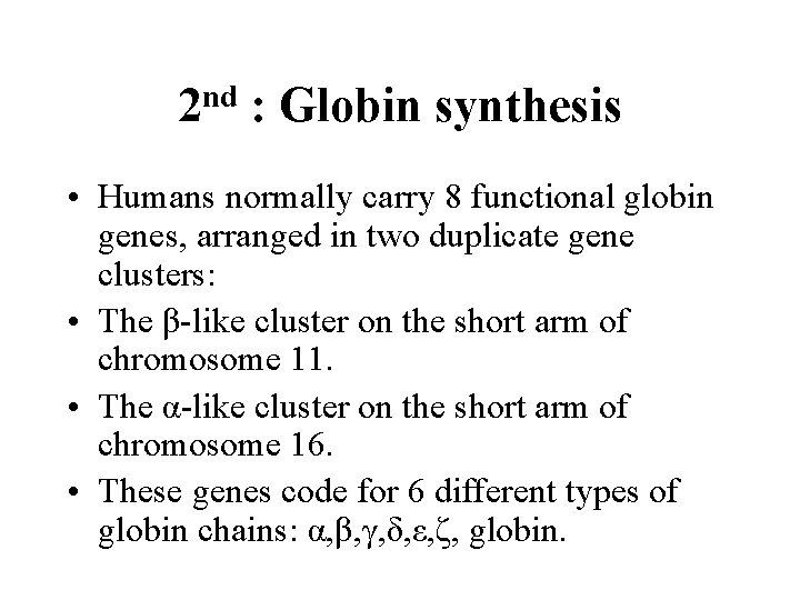 nd 2 : Globin synthesis • Humans normally carry 8 functional globin genes, arranged