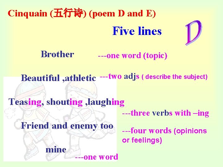 Cinquain (五行诗) (poem D and E) Five lines Brother ---one word (topic) Beautiful ,