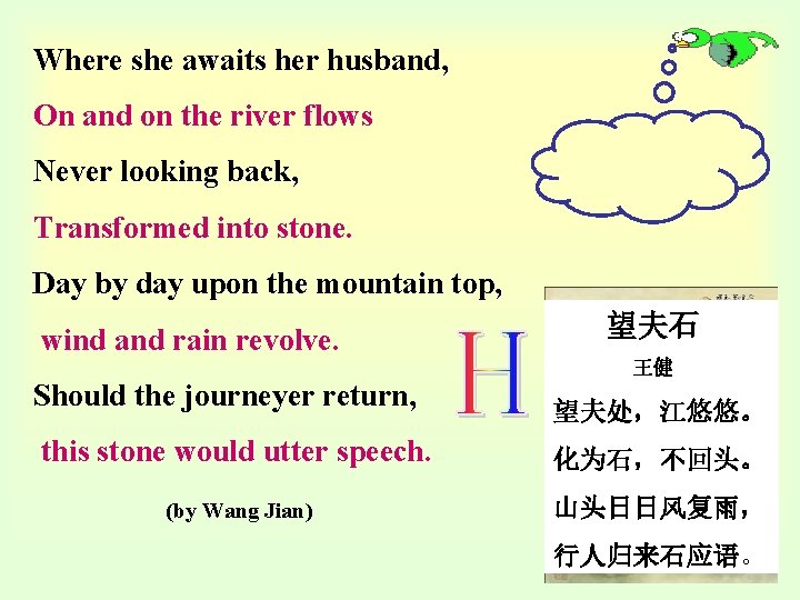 Where she awaits her husband, On and on the river flows Never looking back,