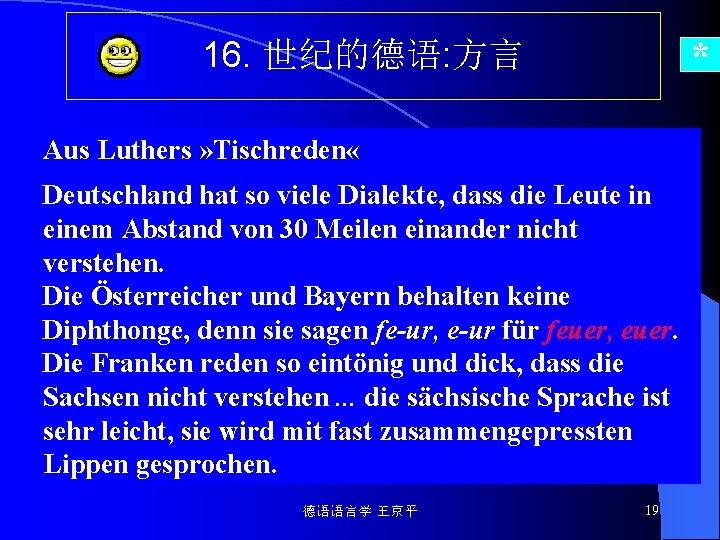 * 16. 世纪的德语: 方言 Aus Luthers » Tischreden « Deutschland hat so viele Dialekte,