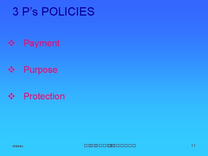 3 P’s POLICIES v Payment v Purpose v Protection 2/28/2021 ��. ������� 11 3 P’s POLICIES v Payment v Purpose v Protection 2/28/2021 ��. ������� 11
