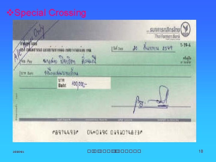 v. Special Crossing 2/28/2021 ��. ������� 18 v. Special Crossing 2/28/2021 ��. ������� 18